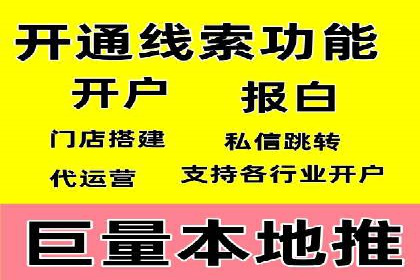 360信息流广告：文化娱乐行业营销案例