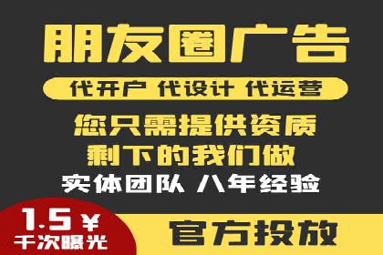 竞价托管实战案例：提升广告点击率与转化率