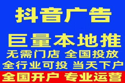 信息流开户返点揭秘：实战案例教你如何提高收益